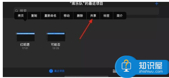 学会这一招，不用1分钟即可更换iPhone铃声