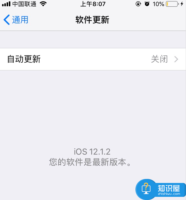 iOS12.1.2正式版再次发布，覆盖全球范围