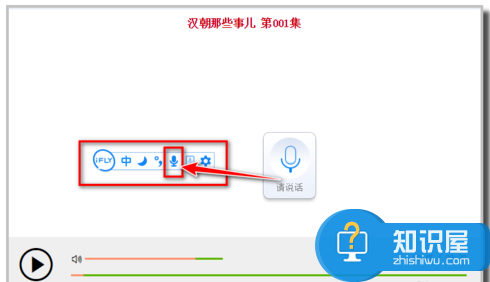 一键转换视频录音为文字，找输入法来帮忙