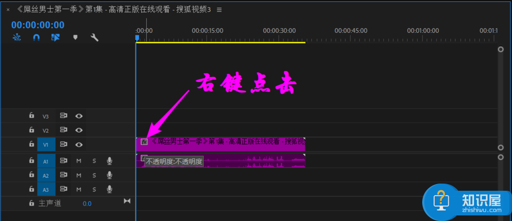 还在为调节视频不透明度而烦恼？一键get简易方法