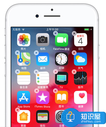 隐藏APP图标并不难实现，iOS 12自有妙招