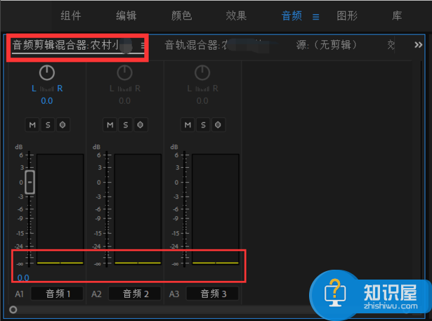 从Premiere导出的视频不发声？先来进行排查