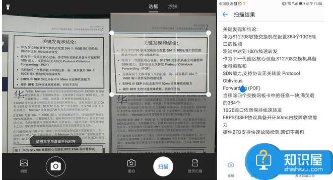 秒提图片文字可以实现，多种方法任选