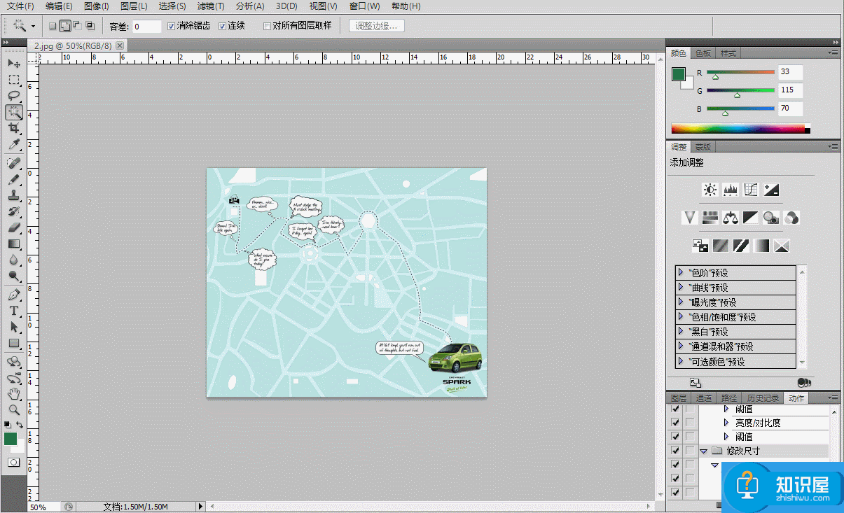 Get这一招，分分钟实现图片批处理