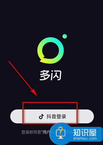 多闪APP：定位视频+社交，连接你的朋友圈