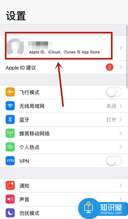 iPhone自带“省钱”功能，学会记得抓紧用！