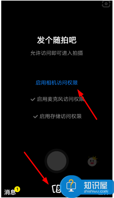 多闪APP：定位视频+社交，连接你的朋友圈