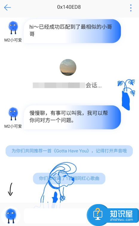 网易云音乐新推“社交”模式，直接以歌会友