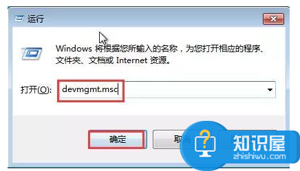 Win7无法检测U盘，原因或许是这个