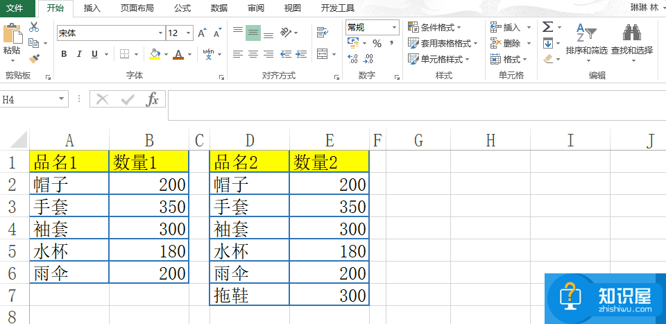 Excel办公技巧分享，不学就亏了！