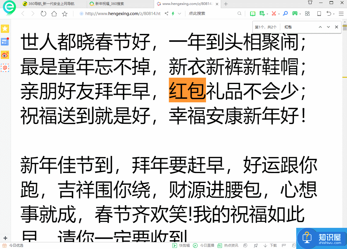 用好Ctrl按键组合大法，办公效率蹭蹭提升