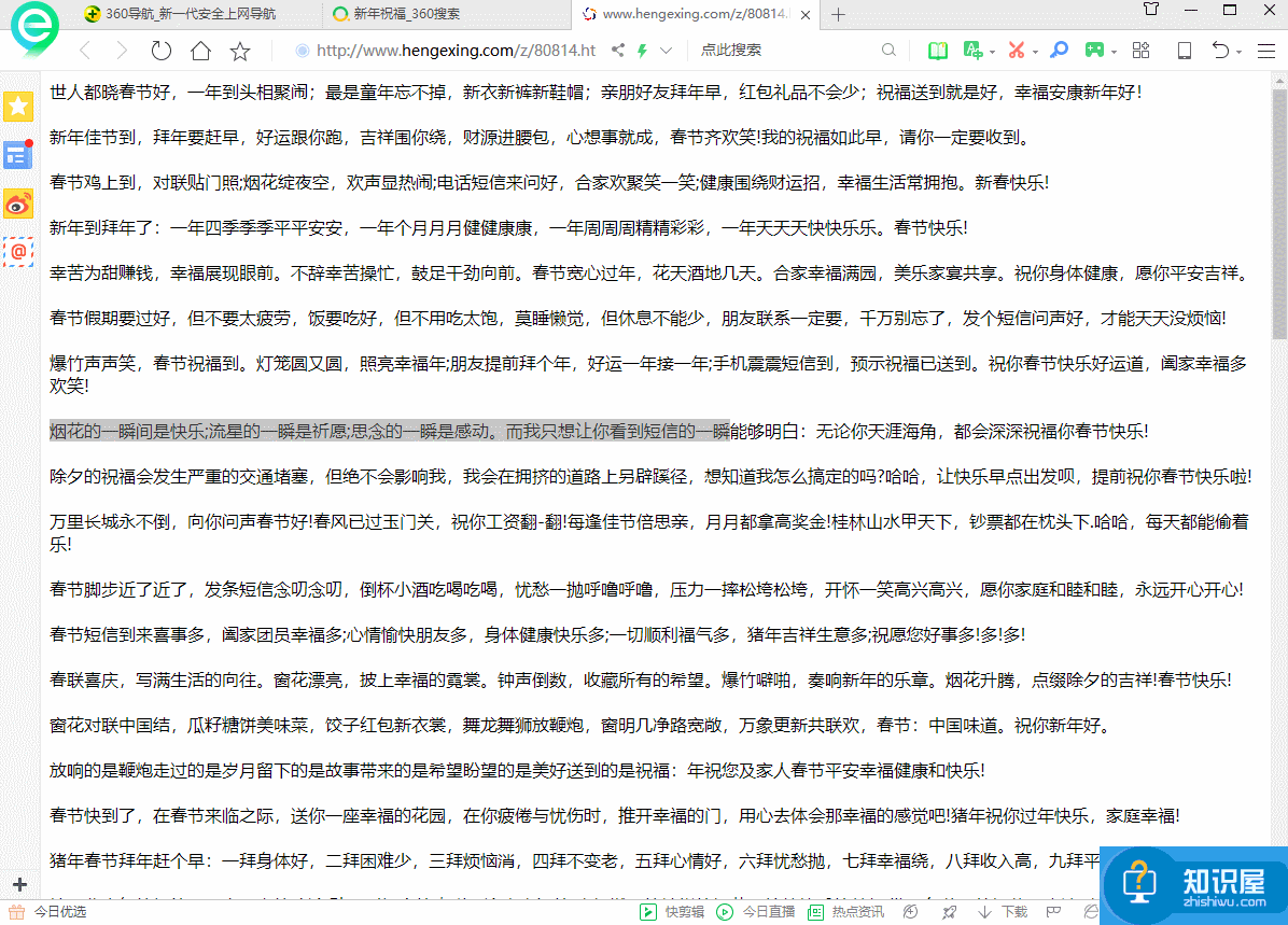 用好Ctrl按键组合大法，办公效率蹭蹭提升