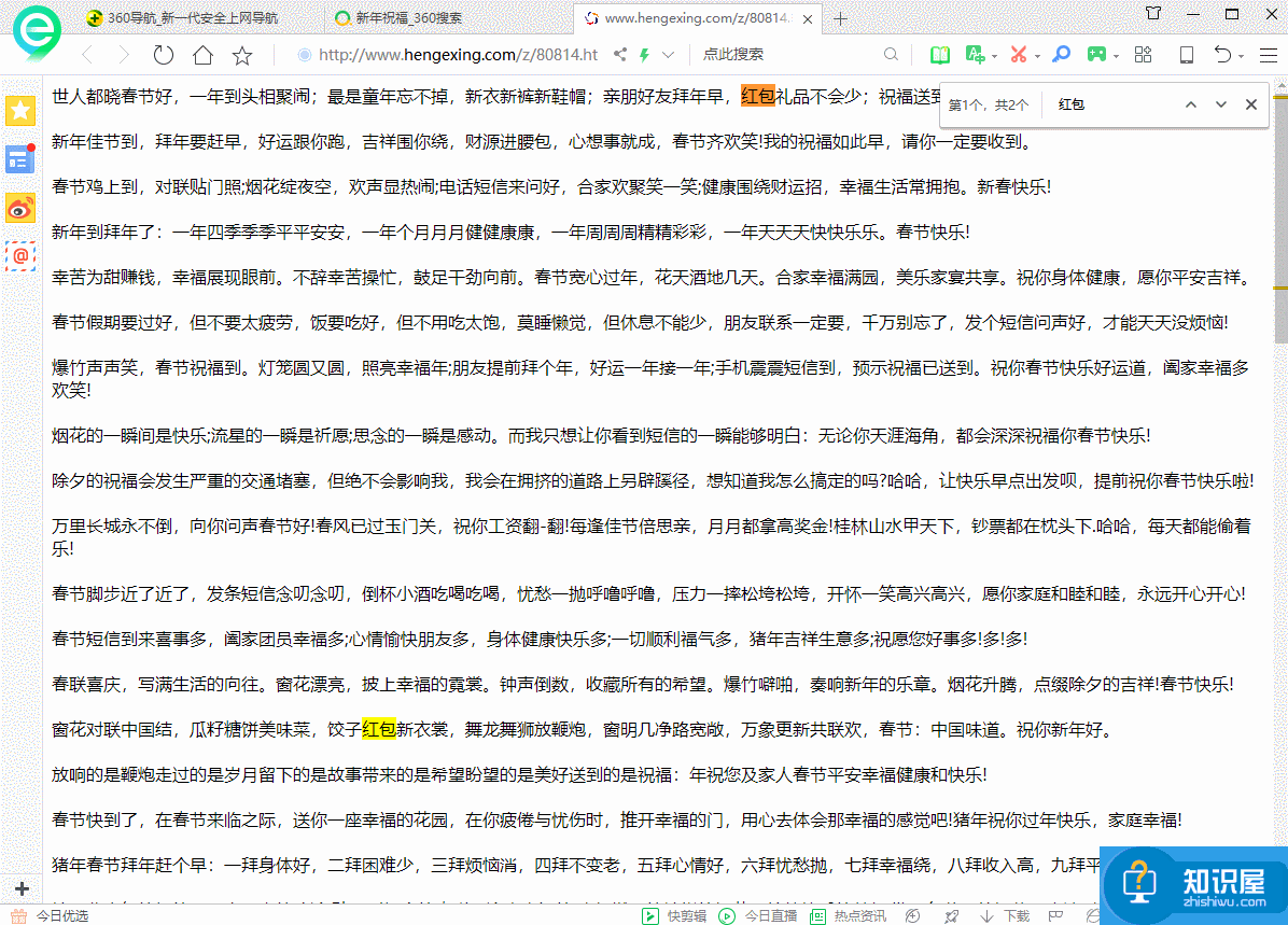 用好Ctrl按键组合大法，办公效率蹭蹭提升