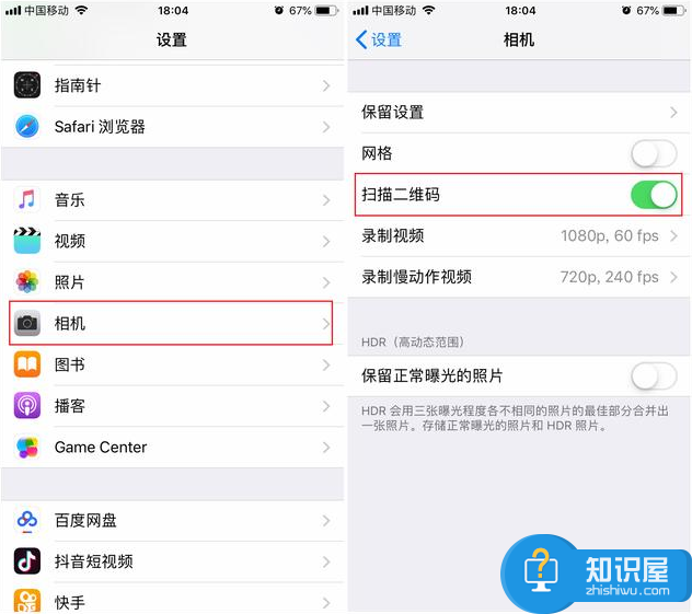 iPhone隐藏的原生功能汇总，多人点赞！