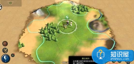 文明Online：起源萌新进阶攻略 操作方式介绍