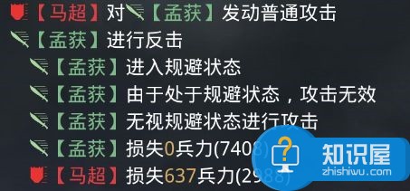 率土之滨反击效果解析 反击使用技巧