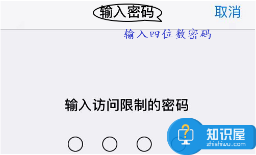 iPhone长按APP图标不出现删除标志？这个原因是其一