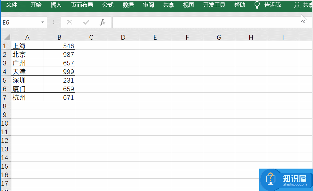 处理Excel可以一步到位，请get最简单的方法