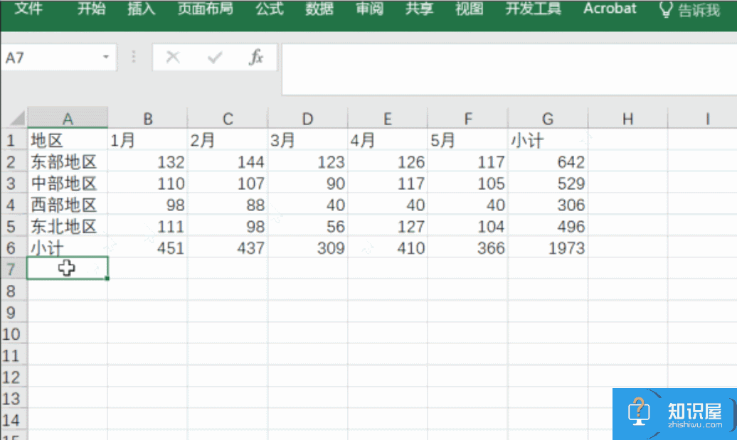 Alt组合键有多强大？处理Excel数据可以一步到位