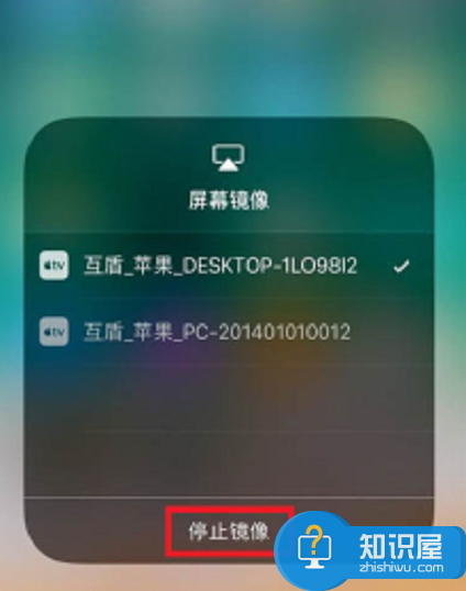 实现iPhone手机投屏电视并不难，分分钟搞定