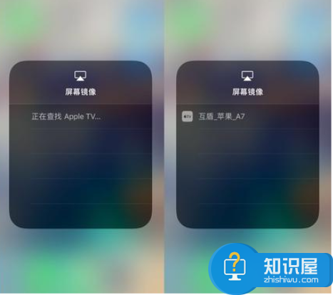 实现iPhone手机投屏电视并不难，分分钟搞定