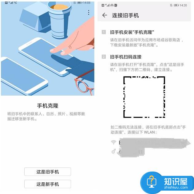 EMUI系统自带人性化设计，只为满足你的需求