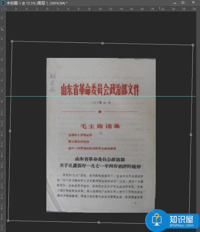 手一抖、照片拍歪了怎么办？后期教你调正