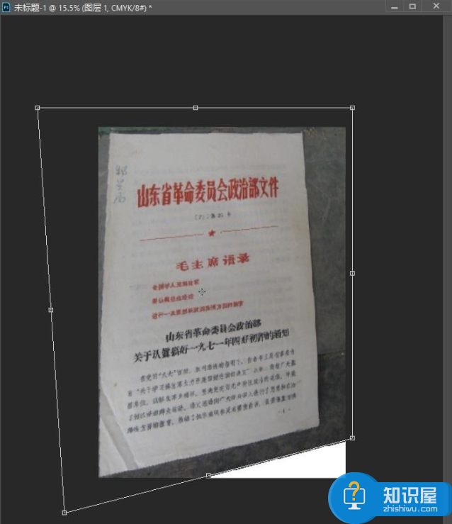 手一抖、照片拍歪了怎么办？后期教你调正