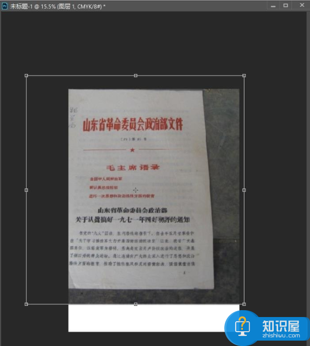 手一抖、照片拍歪了怎么办？后期教你调正