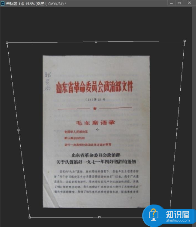 手一抖、照片拍歪了怎么办？后期教你调正