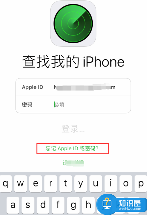 两种方法找回苹果ID密码，速度收下