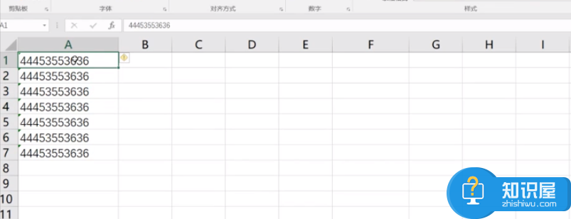 如何快速屏蔽Excel中所有错误提示？一分钟搞定