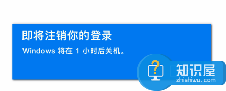 记住这串命令符，轻松搞定电脑定时关机