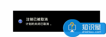 记住这串命令符，轻松搞定电脑定时关机