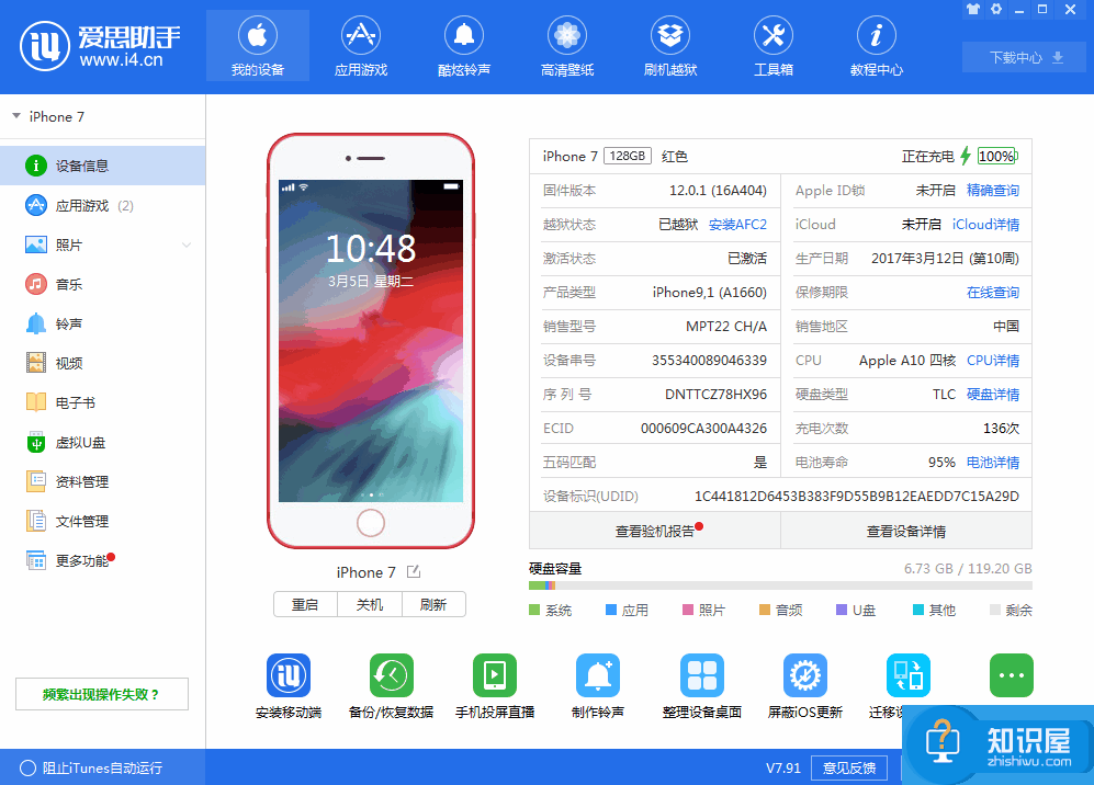 iOS 12.2 beta 4已发布，更新了这几个方面