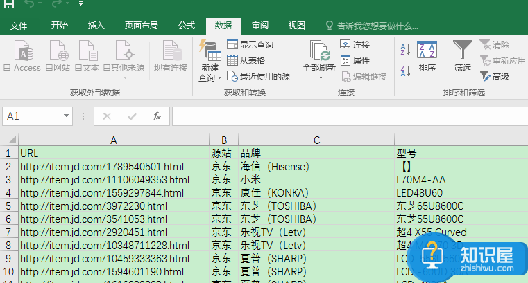 Excel打开csv文件出现乱码，一招破解