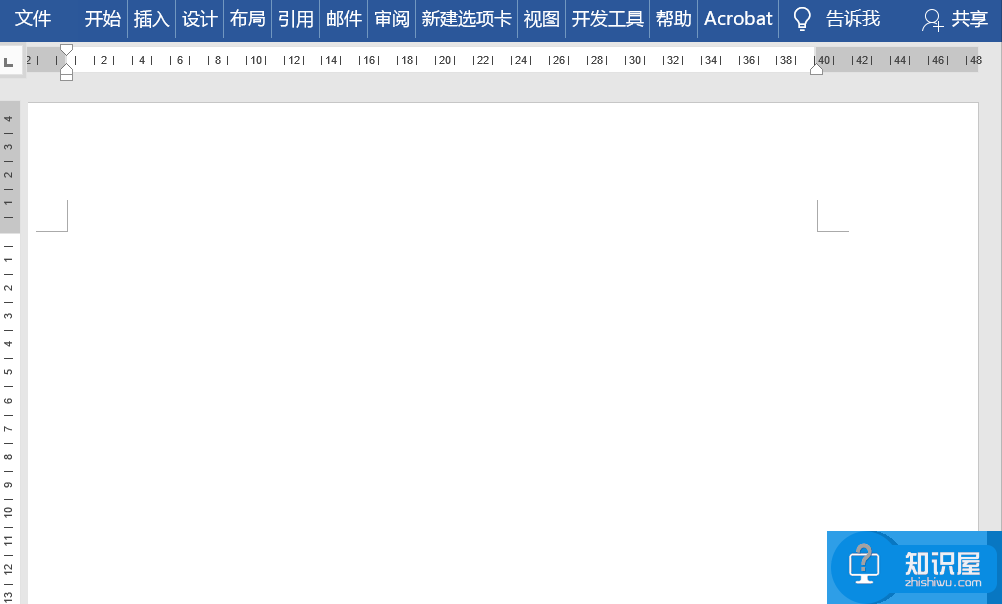 Get这几招，可以帮你解决一些Word办公难题