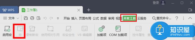 WPS Excel“宏”功能被禁用，VBA插件来帮忙