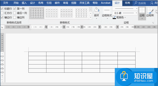 Get这几招，可以帮你解决一些Word办公难题