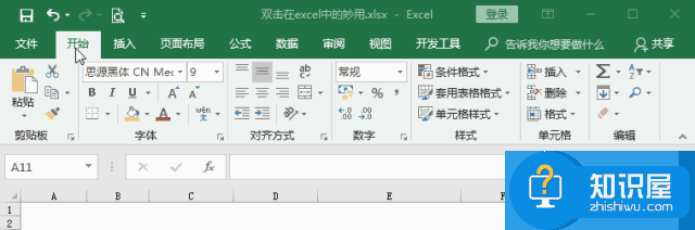 六个Excel表格里鼠标双击的用法技巧，鼠标双击提升Excel表格使用效率