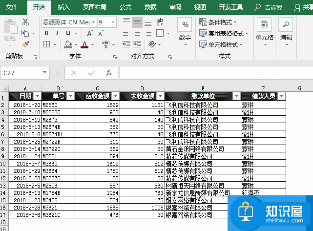 六个Excel表格里鼠标双击的用法技巧，鼠标双击提升Excel表格使用效率