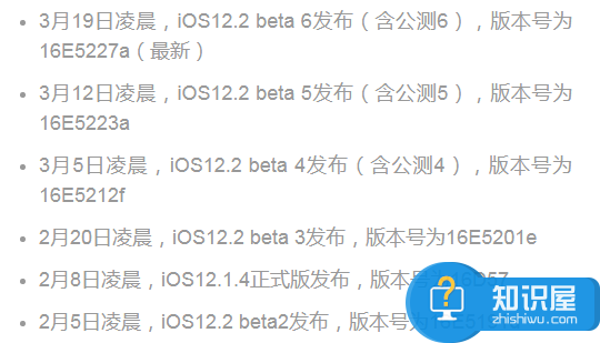 iOS12.2 beta 6有哪些提升？iOS 12.2 beta6更新了些什么？
