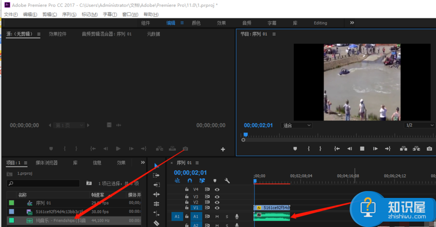 Premiere视频处理教学：完整替换视频中的音频