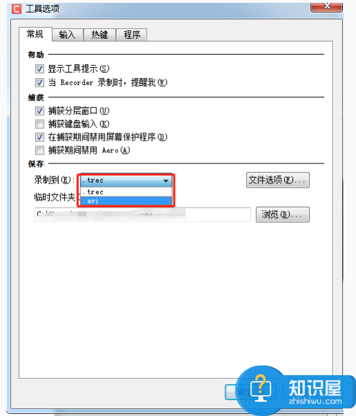 Camtasia Studio录制电脑声音出错？别急，一分钟顺利解决