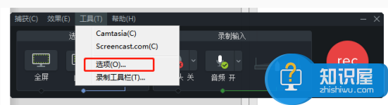 Camtasia Studio录制电脑声音出错？别急，一分钟顺利解决