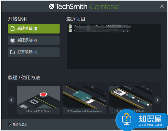 Camtasia Studio录制电脑声音出错？别急，一分钟顺利解决