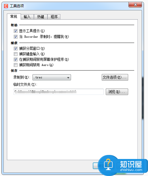 Camtasia Studio录制电脑声音出错？别急，一分钟顺利解决