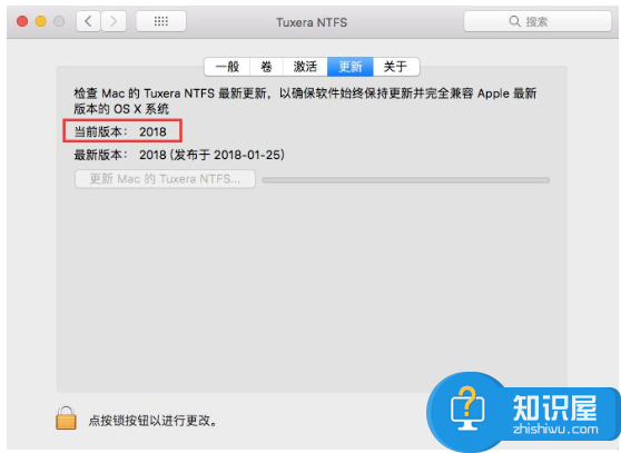 图文演示之升级Tuxera NTFS for Mac版本，轻轻松松就搞定