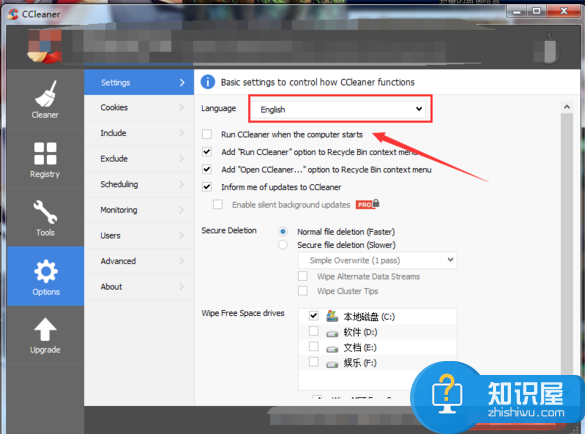 如何修改CCleaner软件界面语言？CCleaner软件语言设置方法介绍