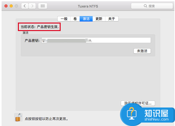 Tuxera NTFS for Mac软件试用期结束还能用吗？必须付费激活